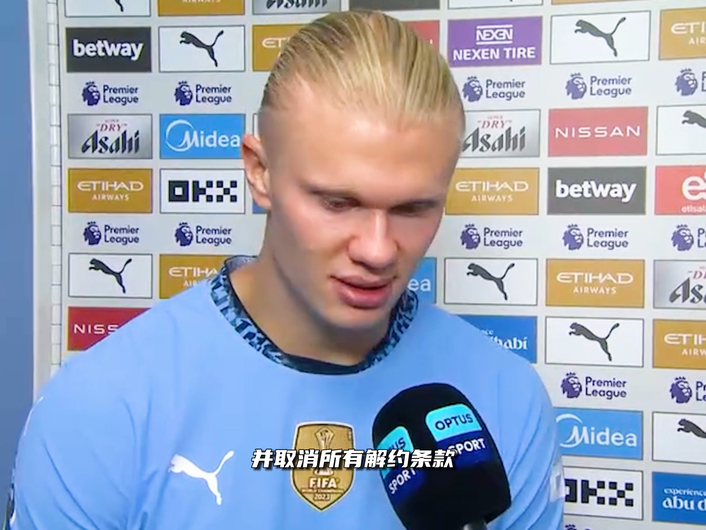 西甲主席特瓦斯：未来会争取在中国举办一场正式的西甲联赛（特瓦斯：未来力争在中国举办一场正式的西甲比赛）